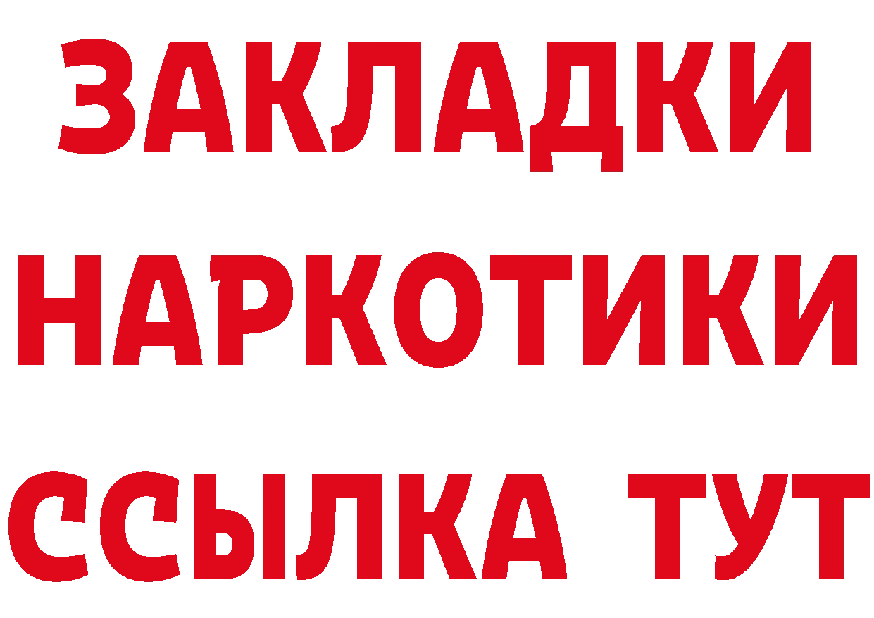 КЕТАМИН ketamine сайт маркетплейс мега Красногорск