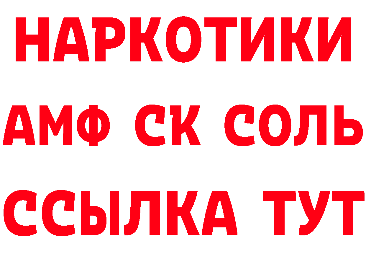 APVP СК КРИС зеркало сайты даркнета гидра Красногорск