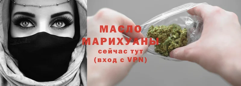 Дистиллят ТГК THC oil  Красногорск 